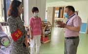 督导赋能 行稳致远