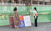 排查校园周边隐患 筑牢师生安全防线