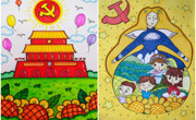 守卫祖国妈妈——亲子绘画作品展