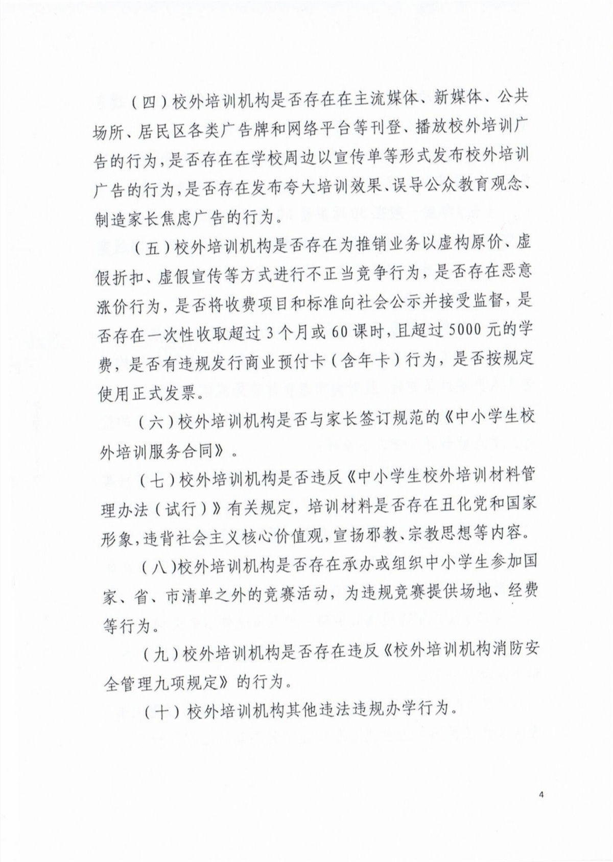 7ecb4f47ac5e4c1fb899c37b3787996d.jpg