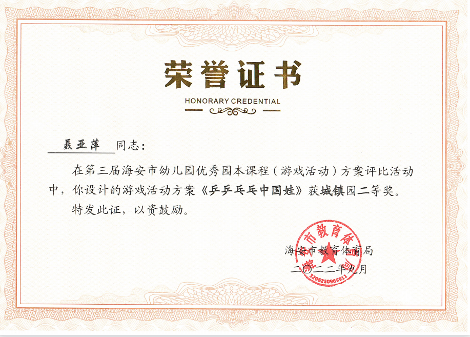 2b3235e431f84c7a88fa1d1b6bdf6160.png