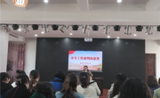 线上线下齐发力，筑牢家园安全防线