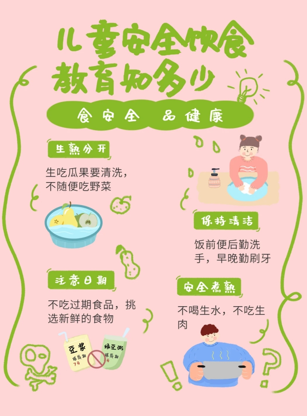 9e29bdc5b98a46baa358a6af08e59a61.jpg