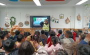 交通安全在身边  交警爸爸进课堂
