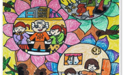 “学习雷锋好榜样”亲子绘画作品展