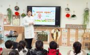恒源幼儿园：爱耳护耳、聆听花开