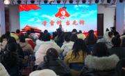 春风万丈惊蛰来，青春当属志愿红