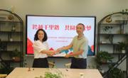 签约！双向奔赴，发展同行！