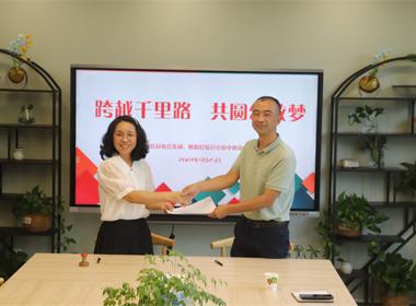签约！双向奔赴，发展同行！