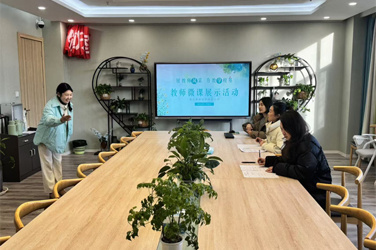 展教师风采，夯教学根基