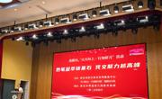 妙笔凝萃铸基石，凭文聚力越高峰