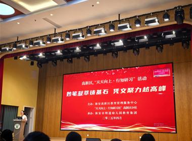 妙笔凝萃铸基石，凭文聚力越高峰