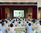 拒绝侵害，勇敢说“不”