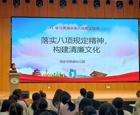 清清园中廉，如夏花盎然