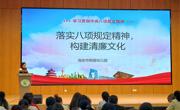 清清园中廉，如夏花盎然