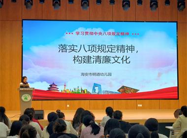 清清园中廉，如夏花盎然