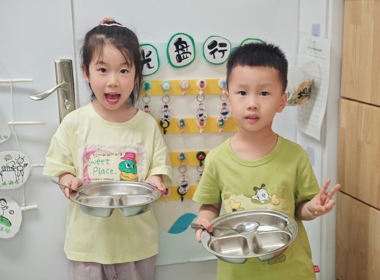 恒源园：吃动平衡 爱与健康同守护