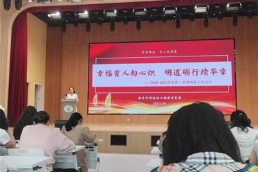 回眸向来耕耘处，笃行致远逐心梦