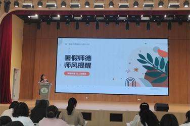 夏日初心不打烊，坚守师德责任田