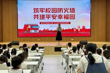 筑牢校园防火墙，共建平安幸福园